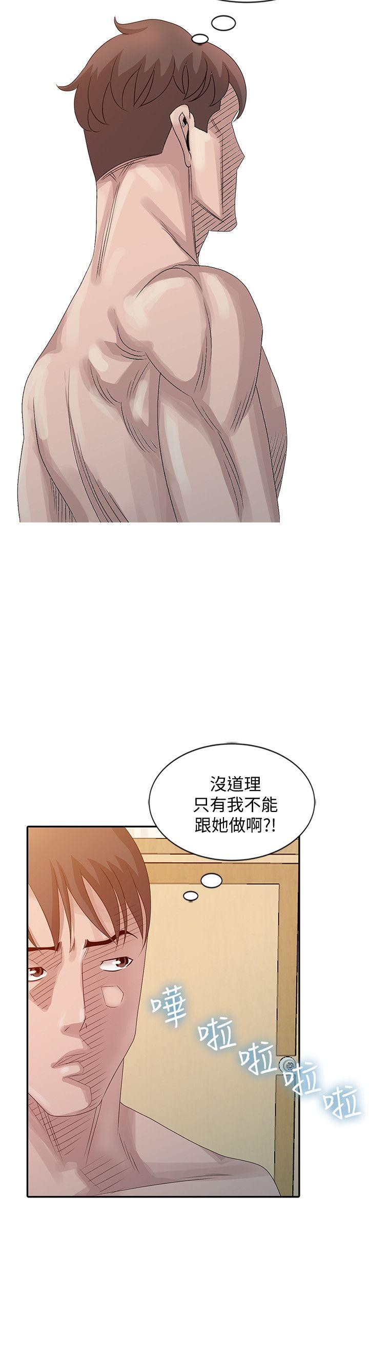 [Manhwa] Shh! Sister's temptation Love, big breasts#[23P]-2