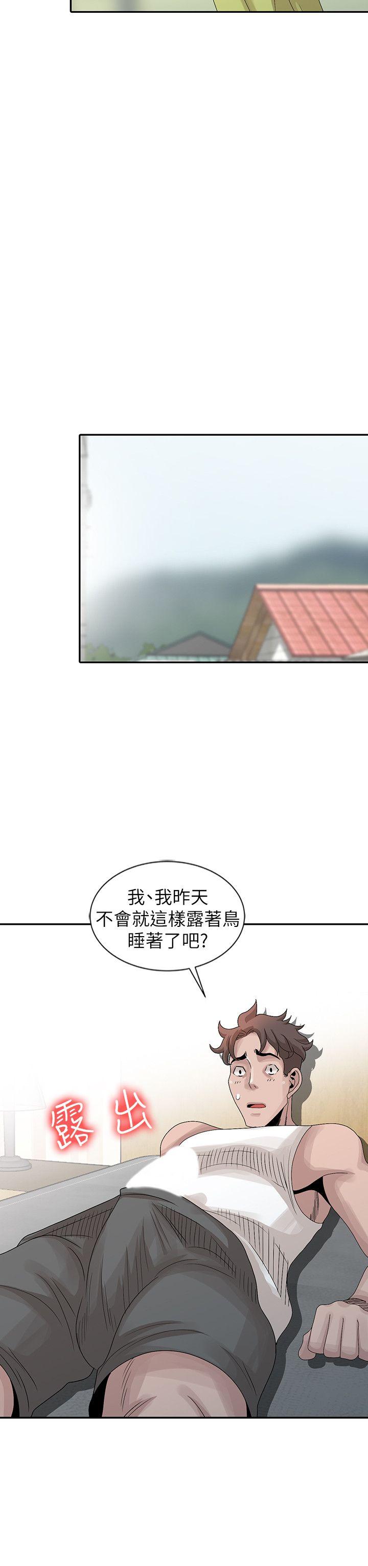 [Manhwa] Shh! Sister's temptation Love, big breasts#[22P]-10