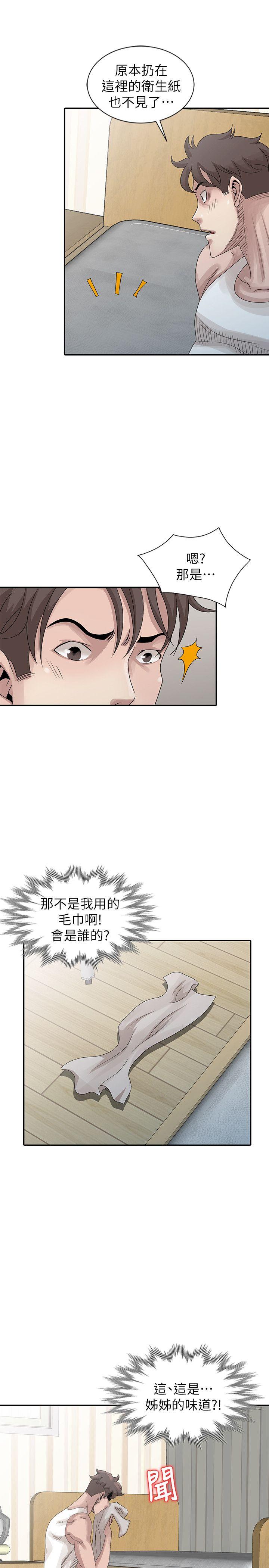 [Manhwa] Shh! Sister's temptation Love, big breasts#[22P]-11