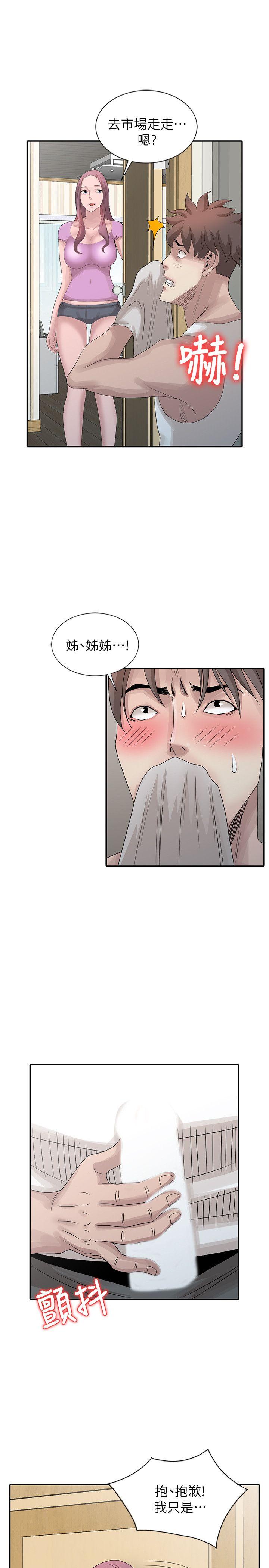 [Manhwa] Shh! Sister's temptation Love, big breasts#[22P]-13