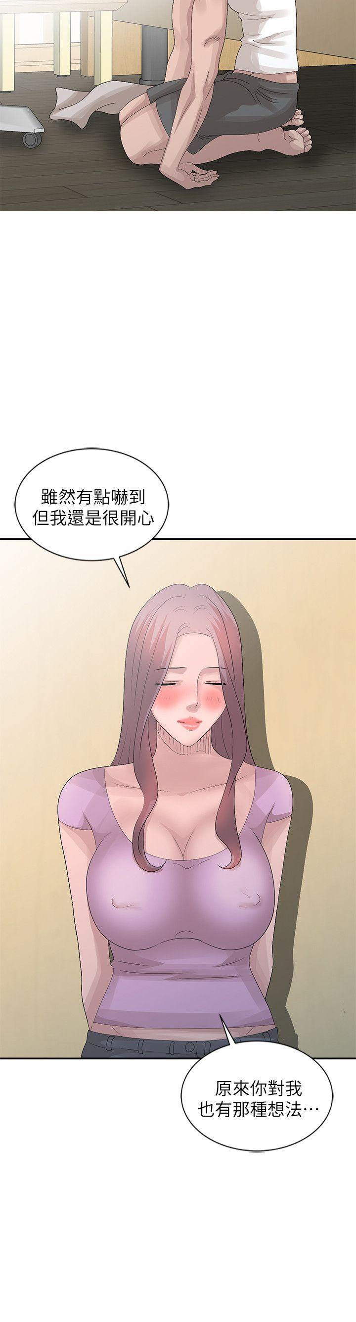 [Manhwa] Shh! Sister's temptation Love, big breasts#[22P]-16