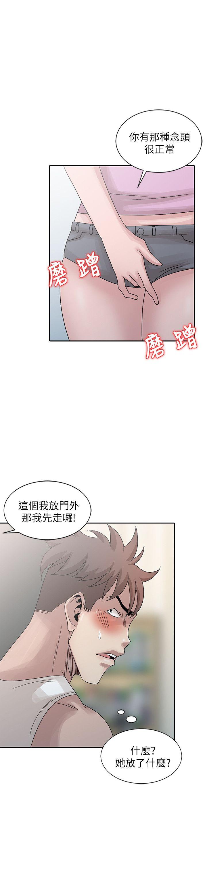 [Manhwa] Shh! Sister's temptation Love, big breasts#[22P]-18