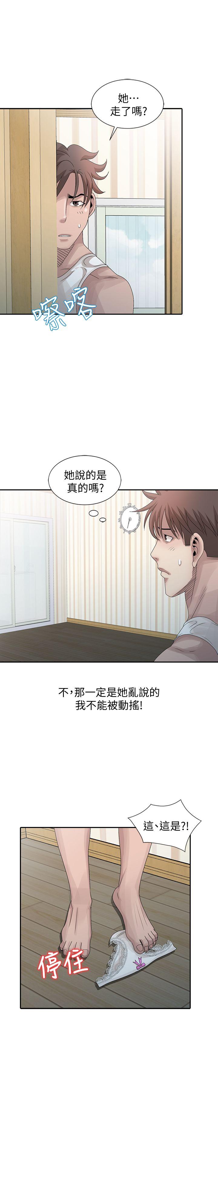 [Manhwa] Shh! Sister's temptation Love, big breasts#[22P]-19