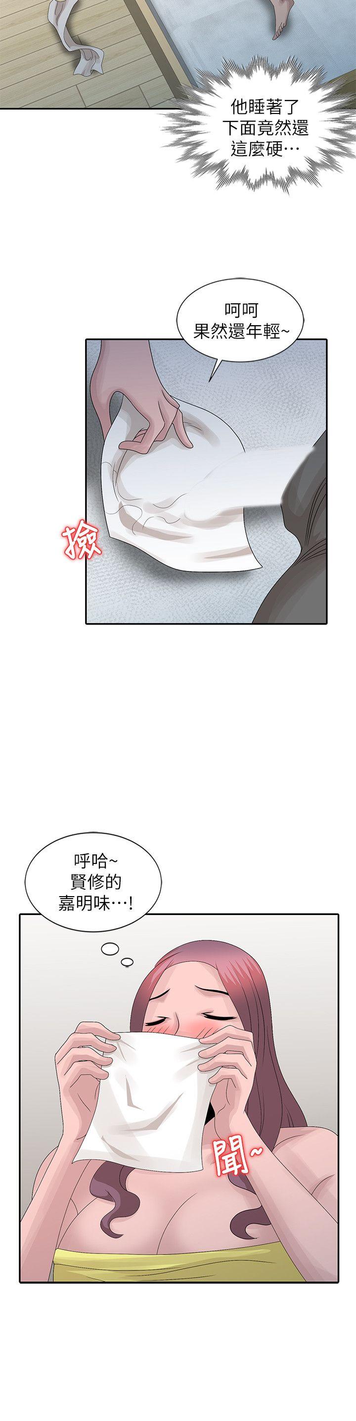 [Manhwa] Shh! Sister's temptation Love, big breasts#[22P]-4