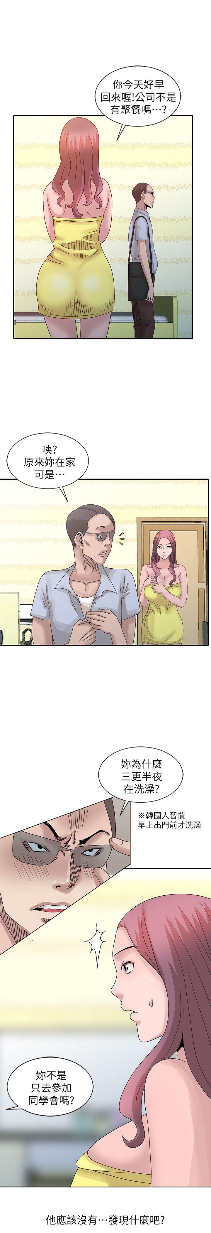 [Manhwa] Shh! Sister's temptation Love, big breasts#[22P]-7