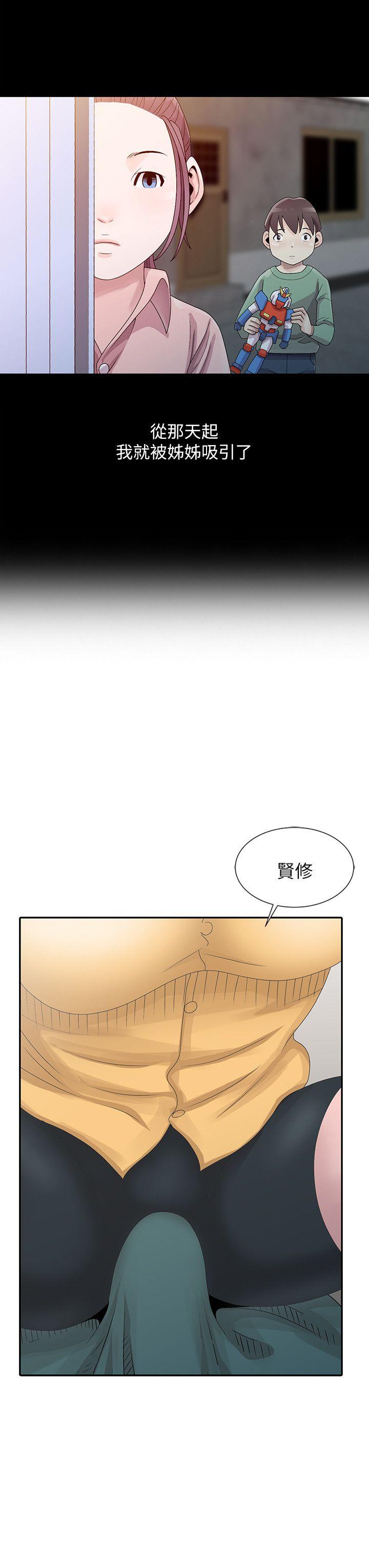 [Manhwa] Shh! Sister's temptation Love, big breasts#[23P]-18