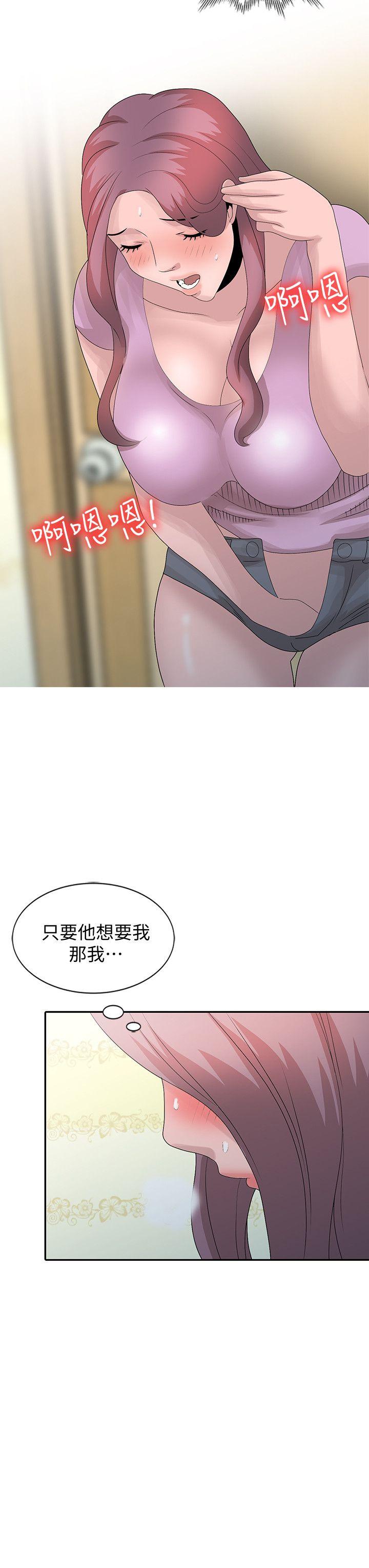 [Manhwa] Shh! Sister's temptation Love, big breasts#[23P]-2