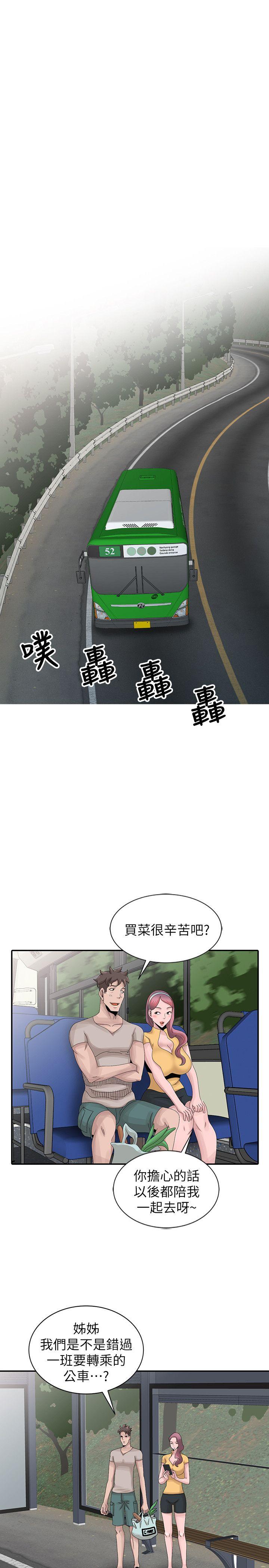 [Manhwa] Shh! Sister's temptation Love, big breasts#[23P]-7