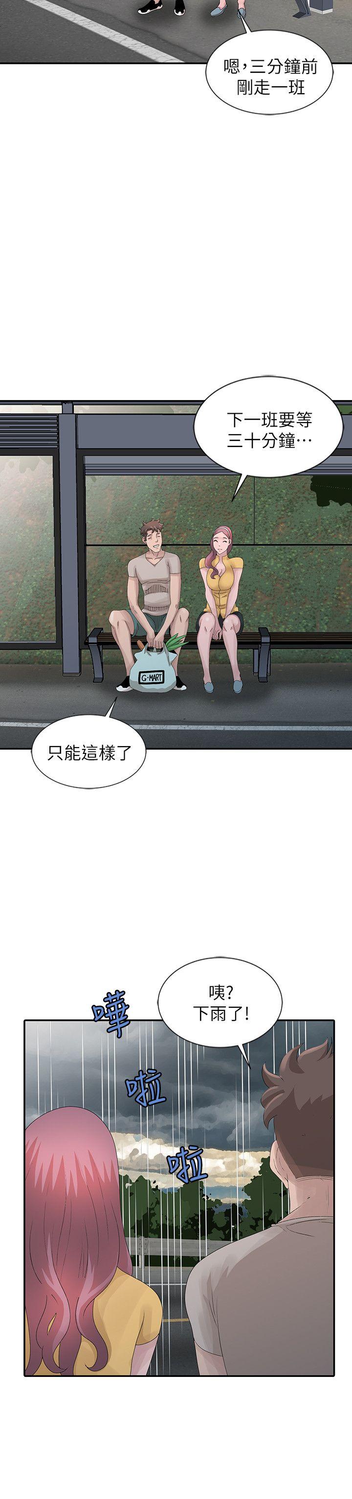 [Manhwa] Shh! Sister's temptation Love, big breasts#[23P]-8