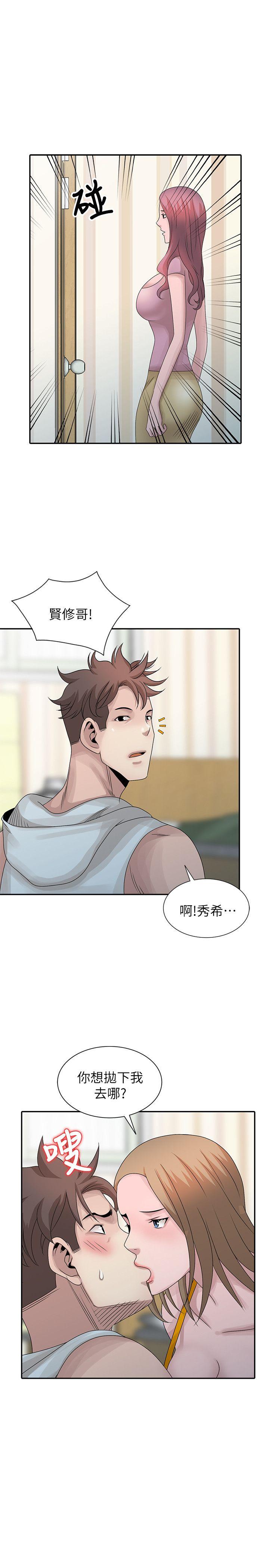 [Manhwa] Shh! Sister's temptation Love, big breasts#[23P]-11