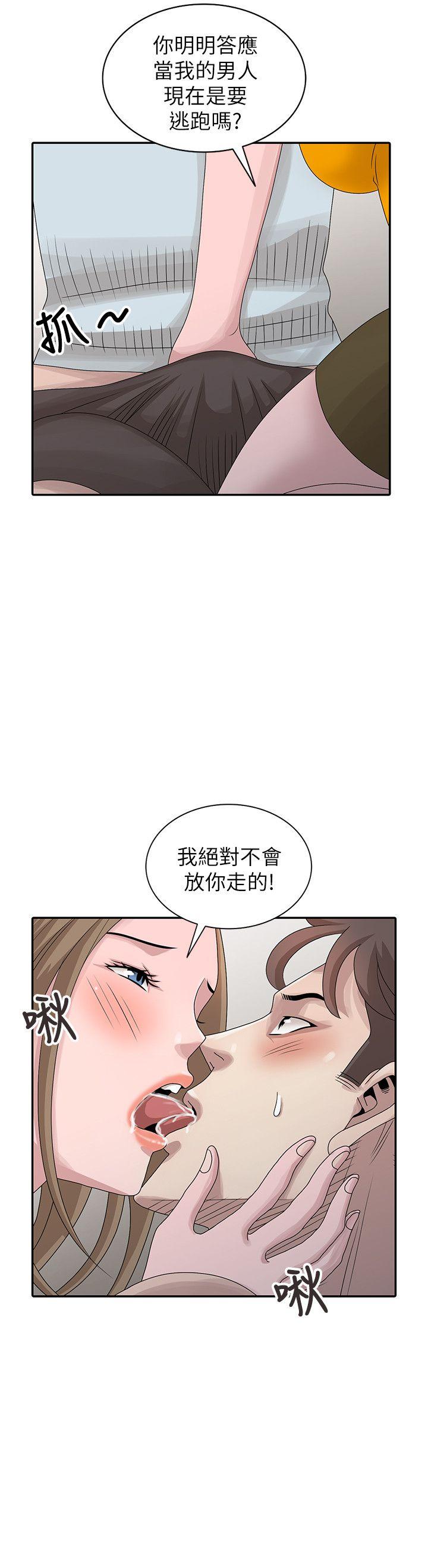 [Manhwa] Shh! Sister's temptation Love, big breasts#[23P]-12