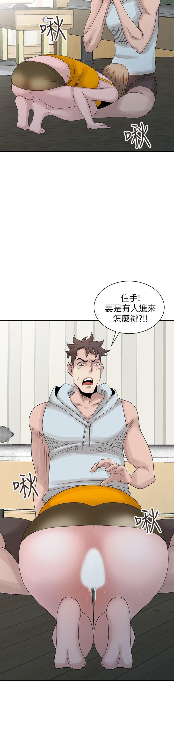 [Manhwa] Shh! Sister's temptation Love, big breasts#[23P]-14