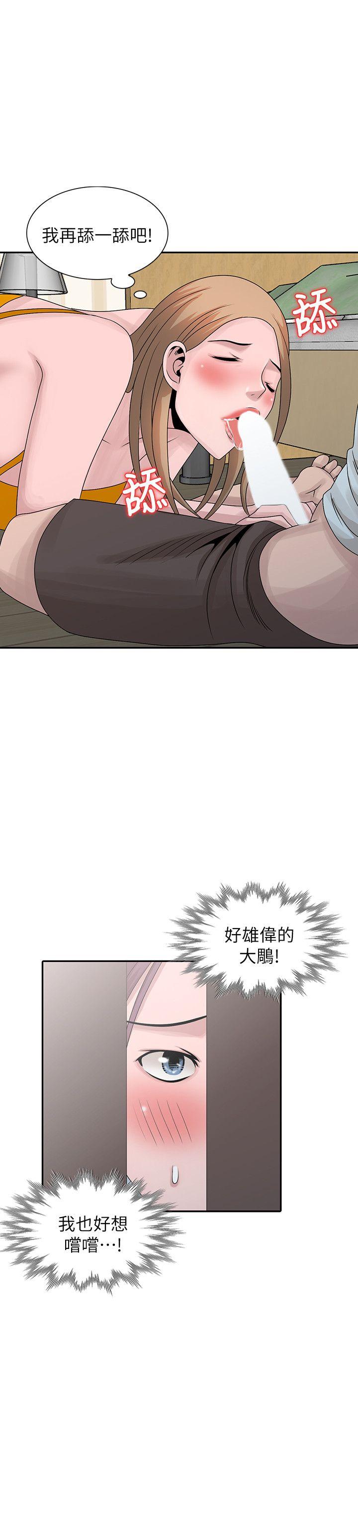 [Manhwa] Shh! Sister's temptation Love, big breasts#[23P]-18