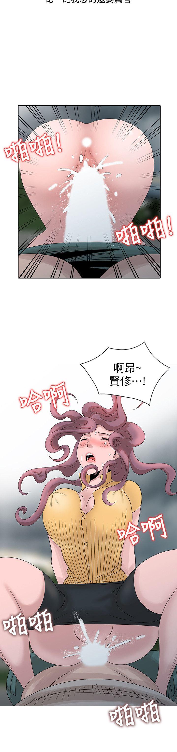 [Manhwa] Shh! Sister's temptation Love, big breasts#[23P]-2
