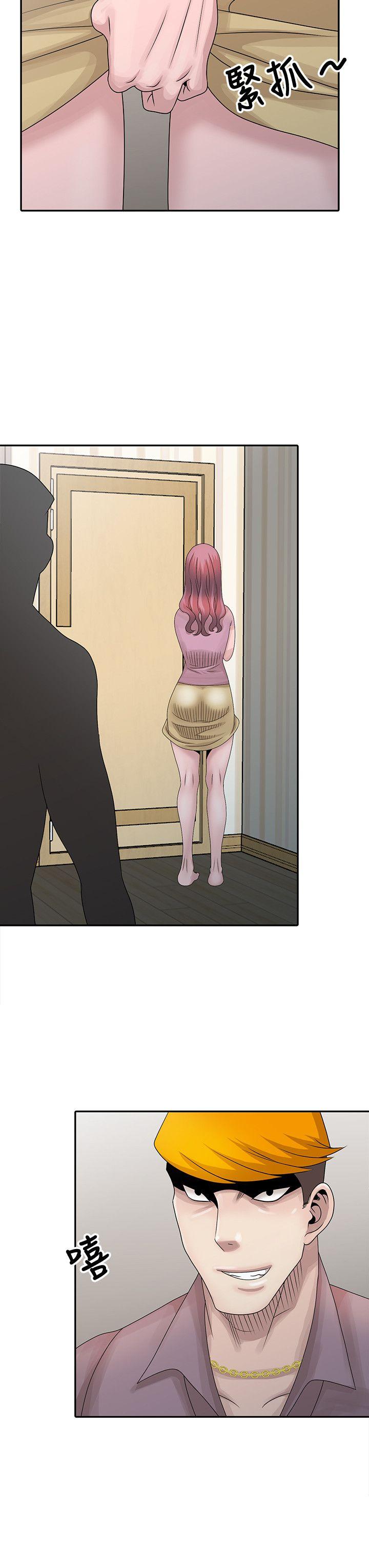 [Manhwa] Shh! Sister's temptation Love, big breasts#[23P]-22