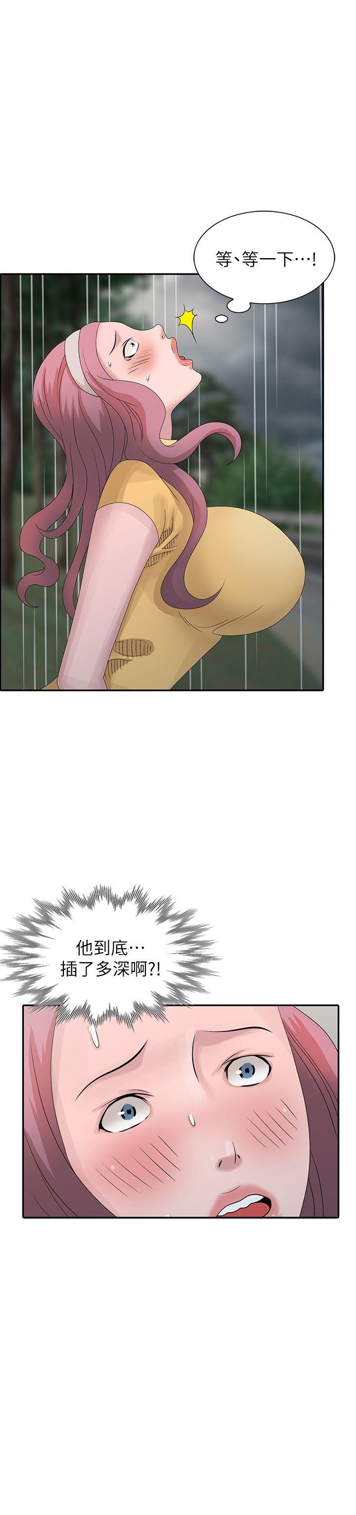 [Manhwa] Shh! Sister's temptation Love, big breasts#[23P]-4