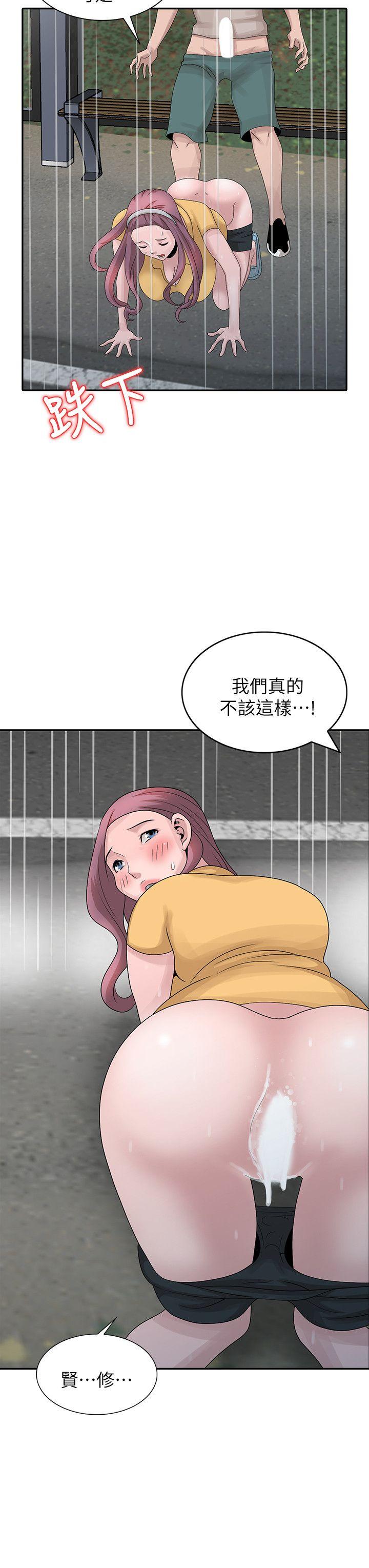 [Manhwa] Shh! Sister's temptation Love, big breasts#[23P]-6