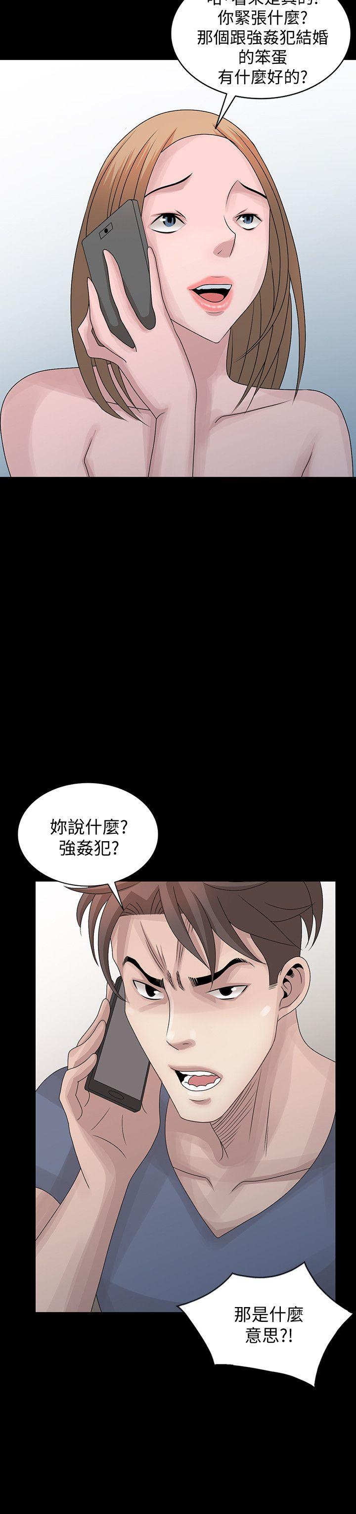 [Manhwa] Shh! Sister's temptation Love, big breasts#[23P]-12