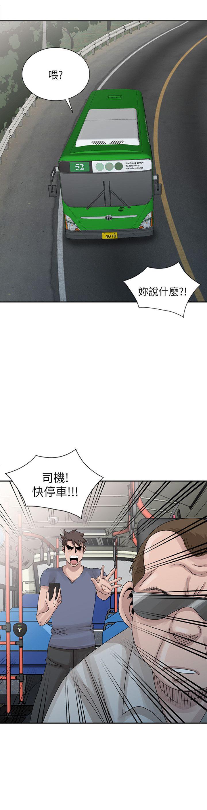 [Manhwa] Shh! Sister's temptation Love, big breasts#[23P]-2
