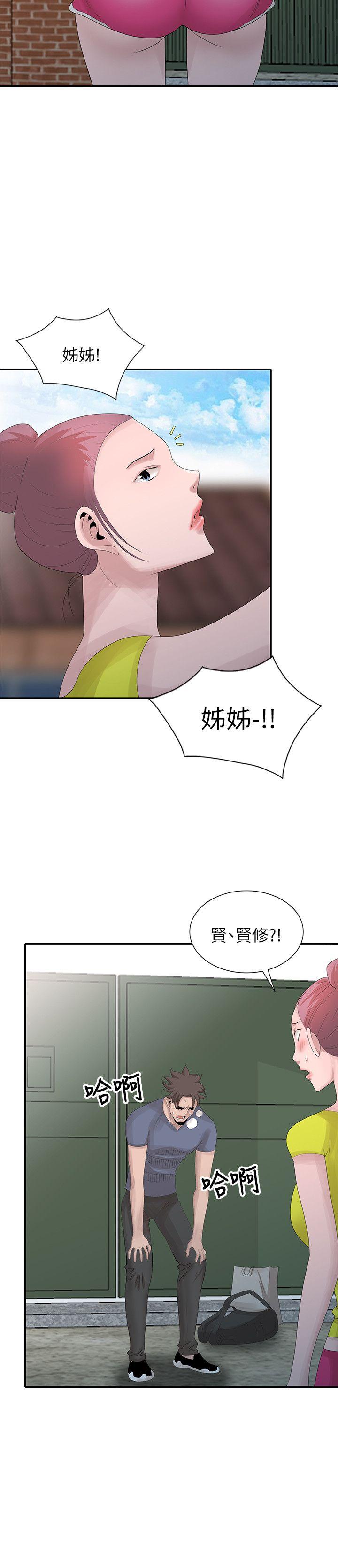 [Manhwa] Shh! Sister's temptation Love, big breasts#[23P]-20