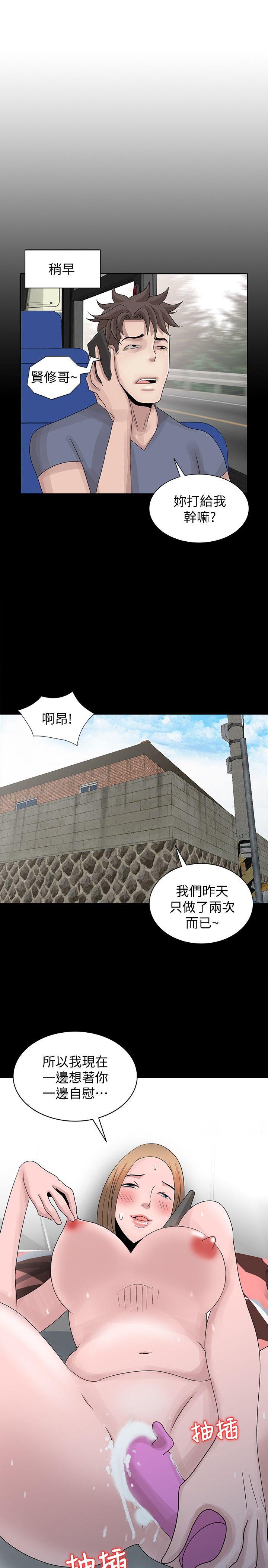 [Manhwa] Shh! Sister's temptation Love, big breasts#[23P]-5