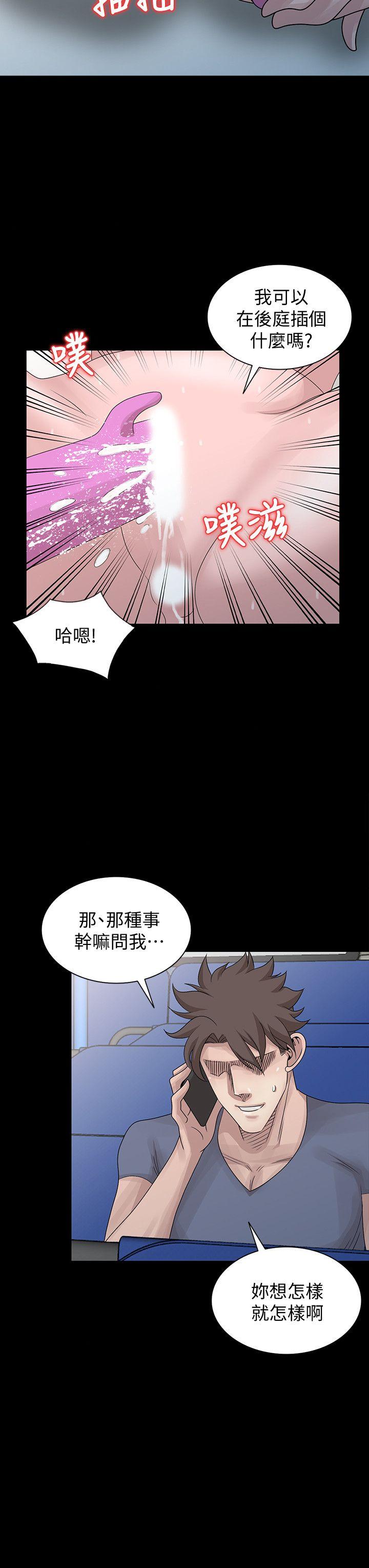 [Manhwa] Shh! Sister's temptation Love, big breasts#[23P]-6