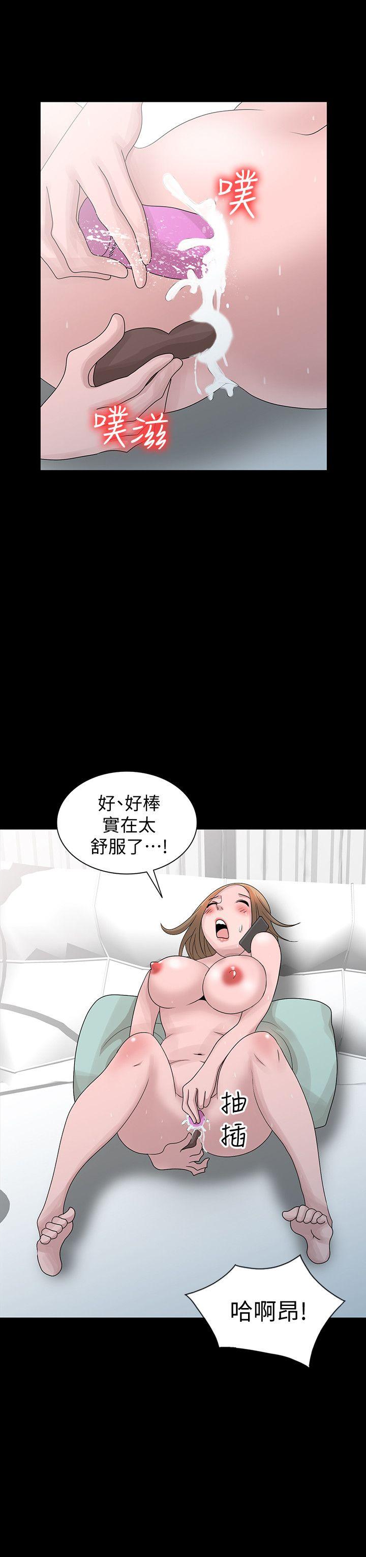 [Manhwa] Shh! Sister's temptation Love, big breasts#[23P]-8