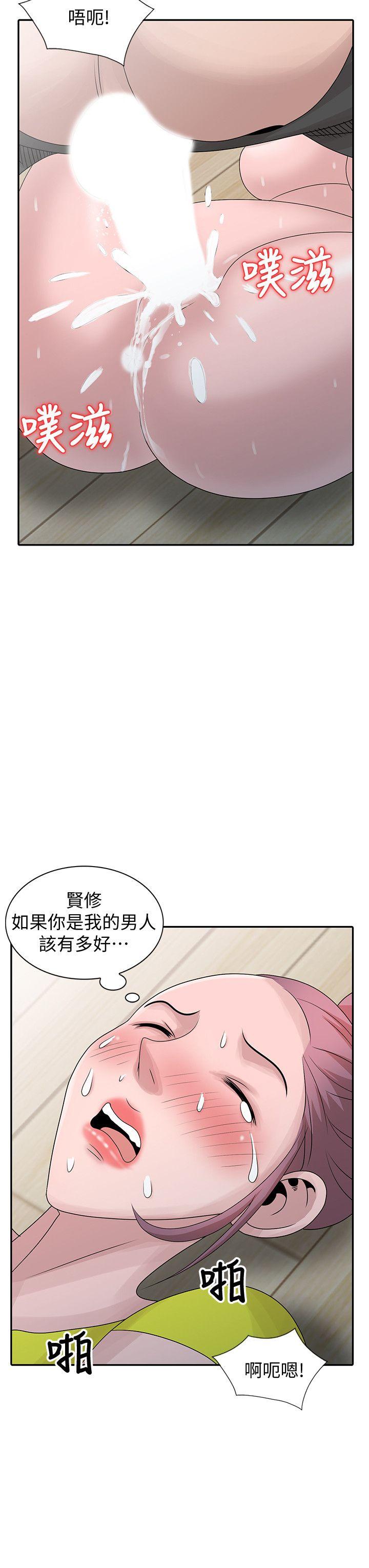 [Manhwa] Shh! Sister's temptation Love, big breasts#[24P]-14