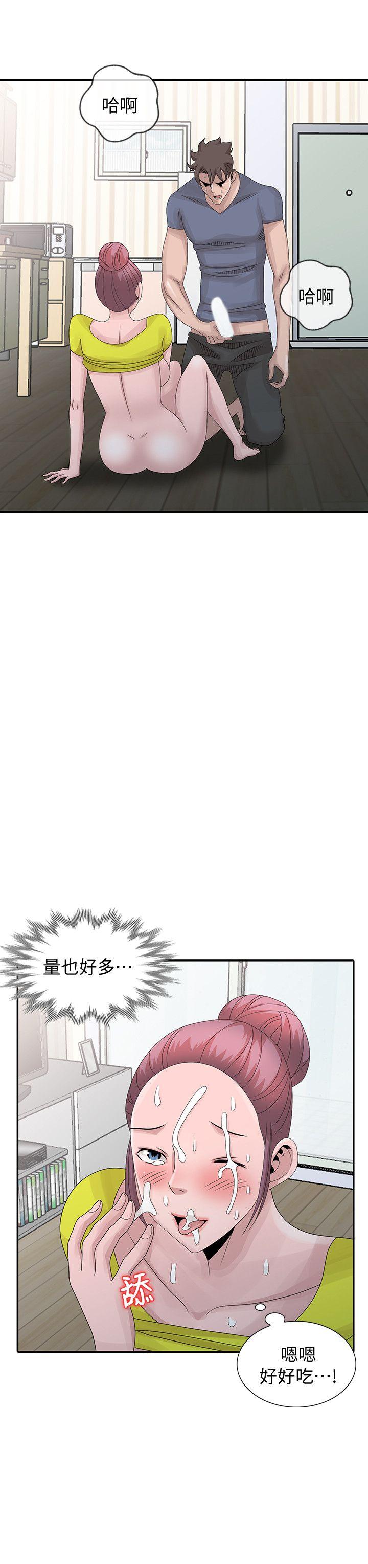 [Manhwa] Shh! Sister's temptation Love, big breasts#[24P]-18