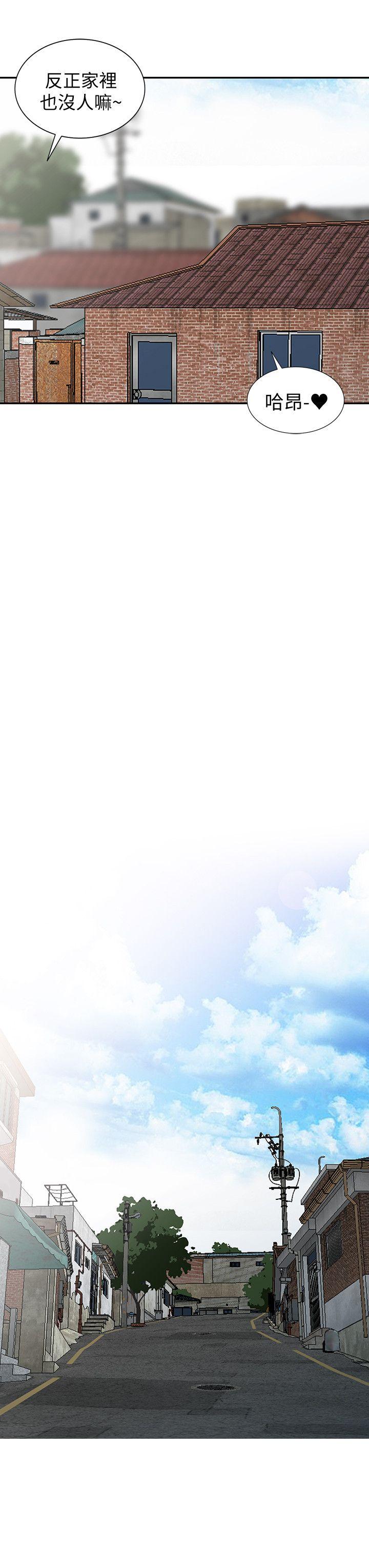 [Manhwa] Shh! Sister's temptation Love, big breasts#[24P]-20