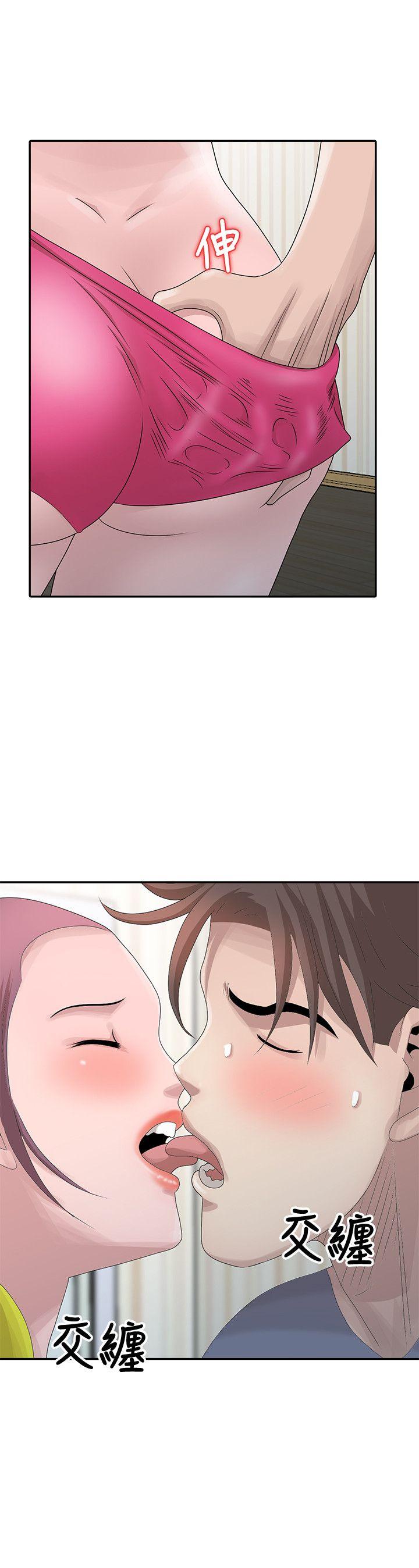 [Manhwa] Shh! Sister's temptation Love, big breasts#[24P]-4
