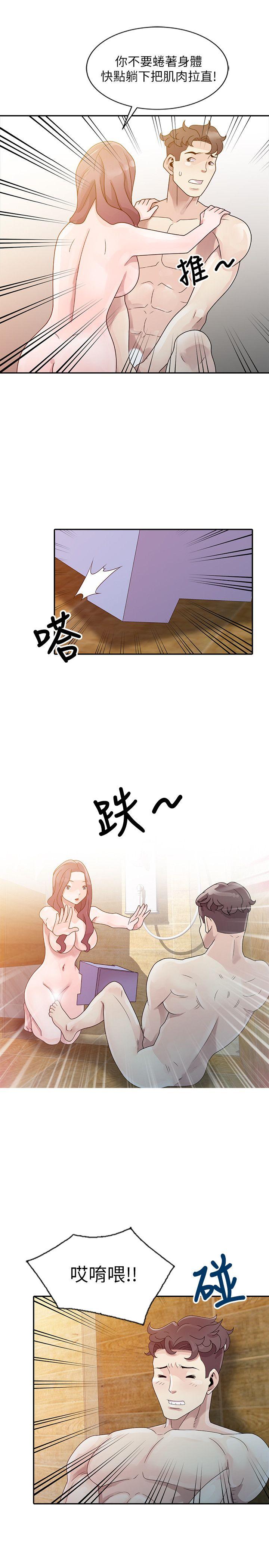 [Manhwa] Shh! Sister's temptation Love, big breasts#[24P]-11