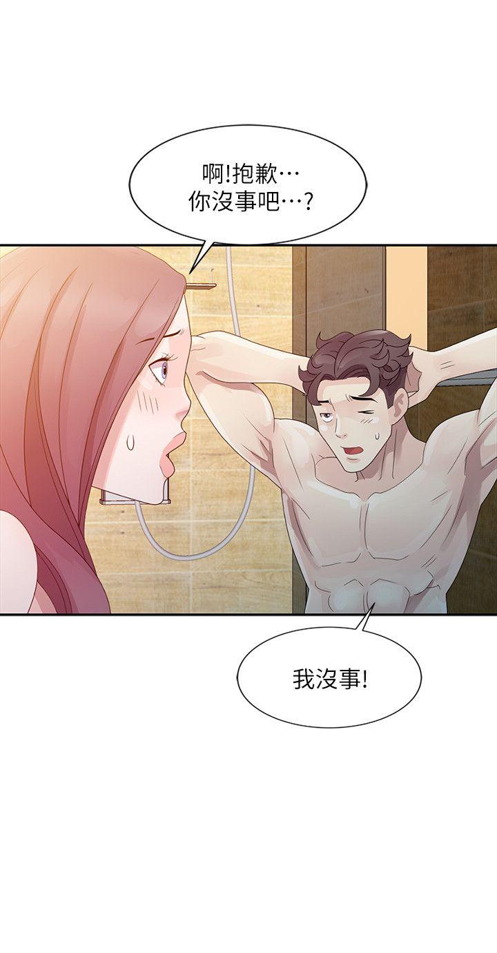 [Manhwa] Shh! Sister's temptation Love, big breasts#[24P]-12