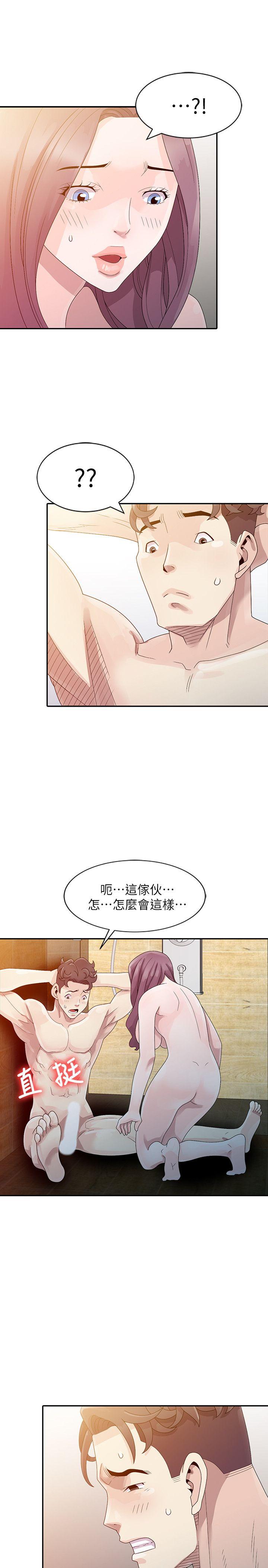 [Manhwa] Shh! Sister's temptation Love, big breasts#[24P]-13