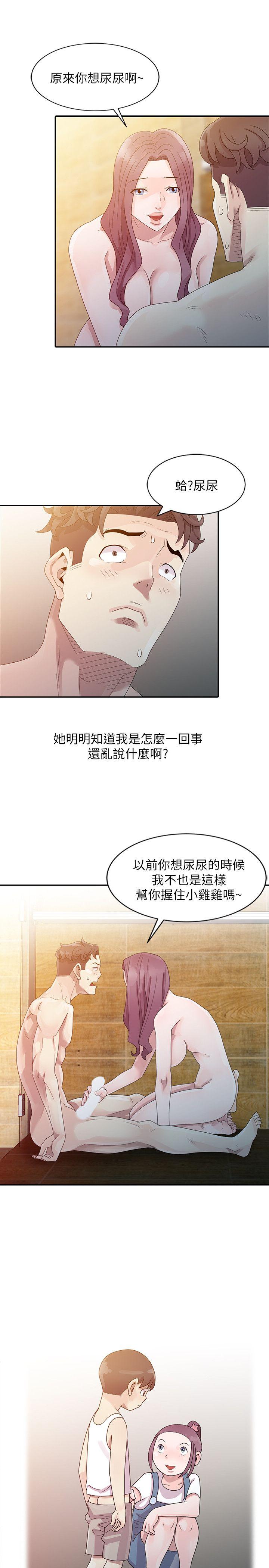 [Manhwa] Shh! Sister's temptation Love, big breasts#[24P]-15