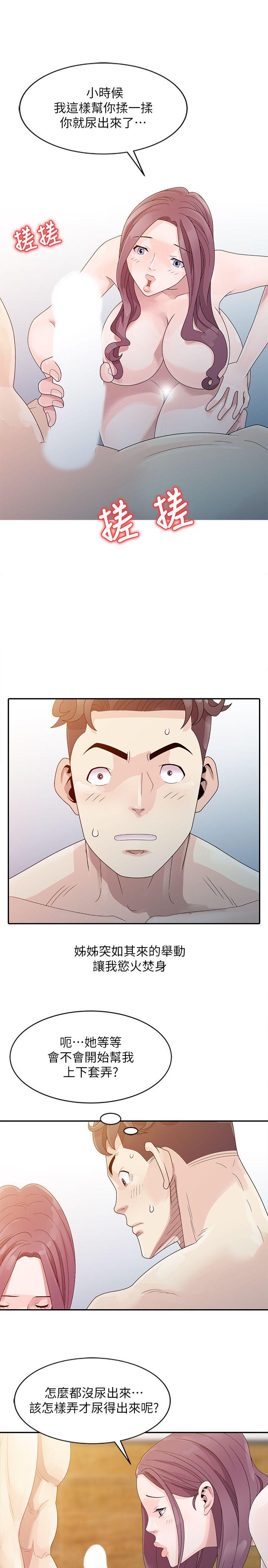 [Manhwa] Shh! Sister's temptation Love, big breasts#[24P]-17