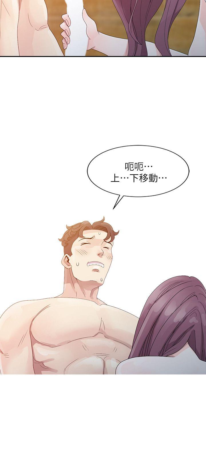 [Manhwa] Shh! Sister's temptation Love, big breasts#[24P]-18