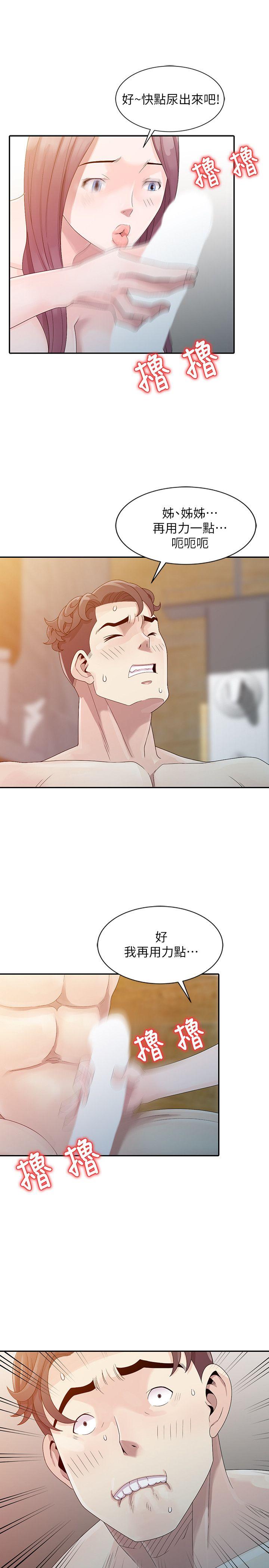[Manhwa] Shh! Sister's temptation Love, big breasts#[24P]-21