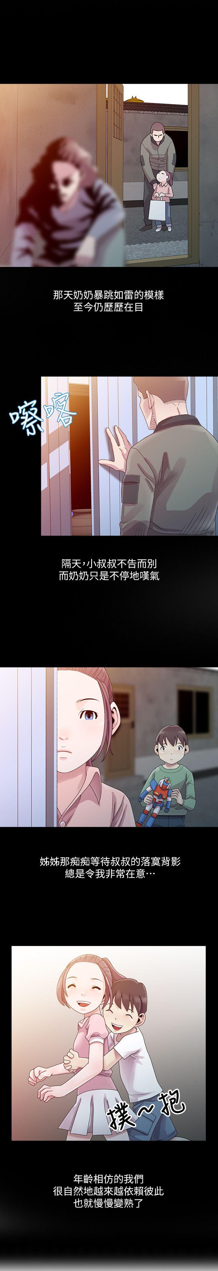 [Manhwa] Shh! Sister's temptation Love, big breasts#[24P]-5