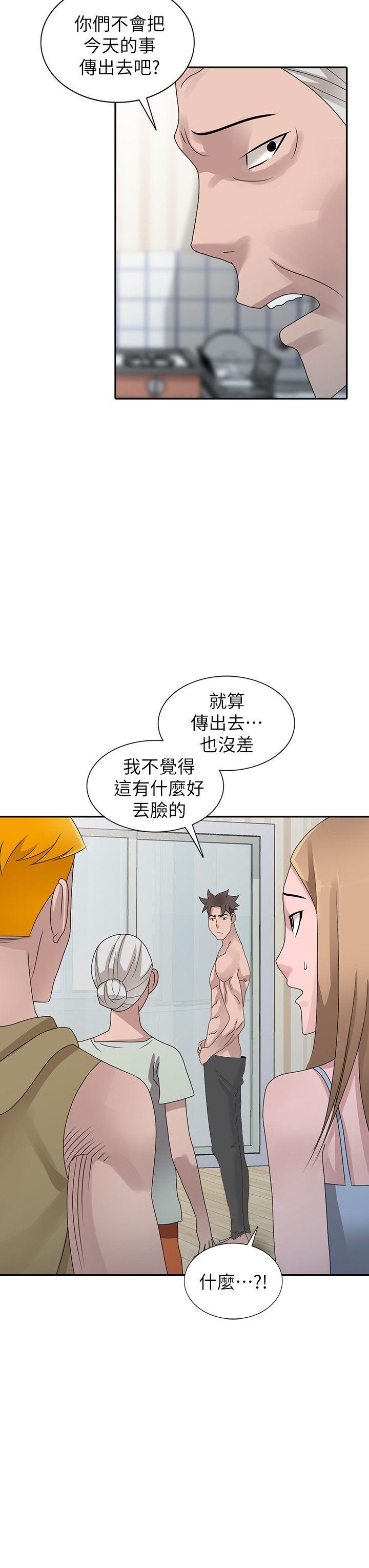 [Manhwa] Shh! Sister's temptation Love, big breasts#[25P]-12