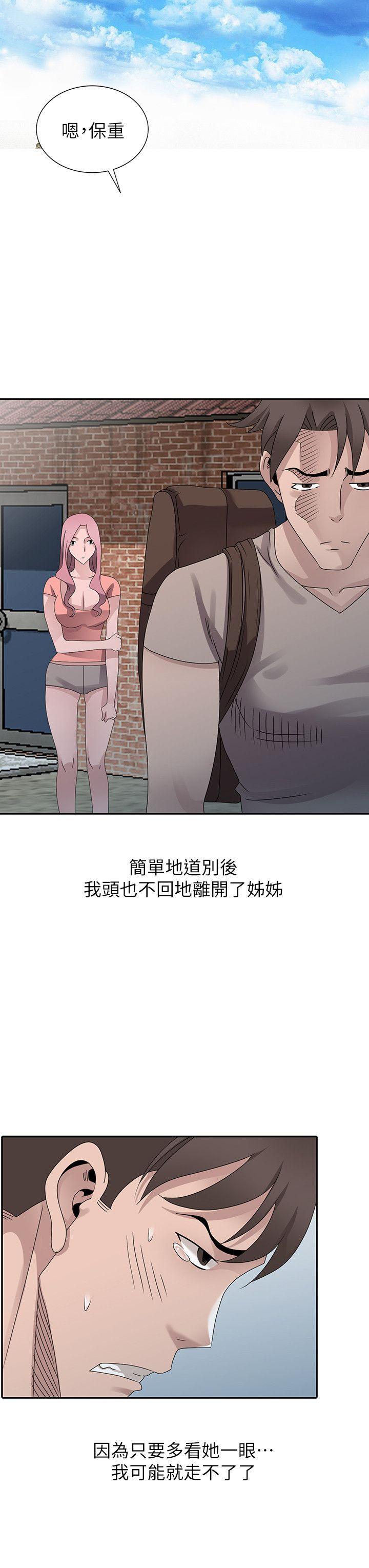 [Manhwa] Shh! Sister's temptation Love, big breasts#[25P]-18