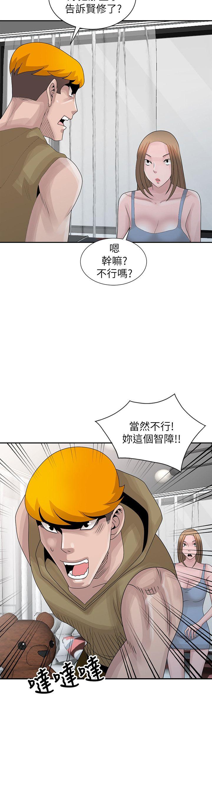 [Manhwa] Shh! Sister's temptation Love, big breasts#[25P]-2