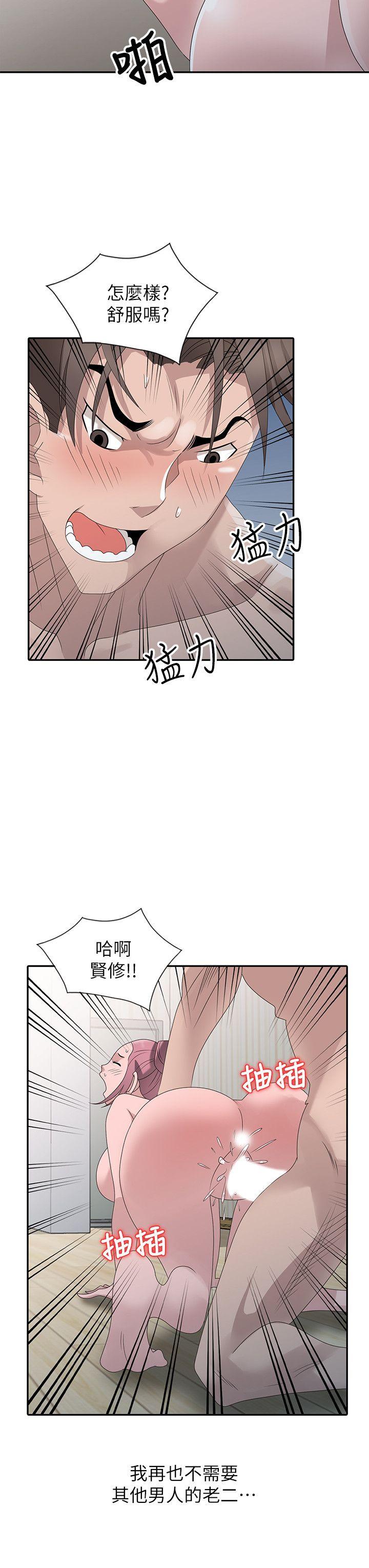 [Manhwa] Shh! Sister's temptation Love, big breasts#[25P]-4
