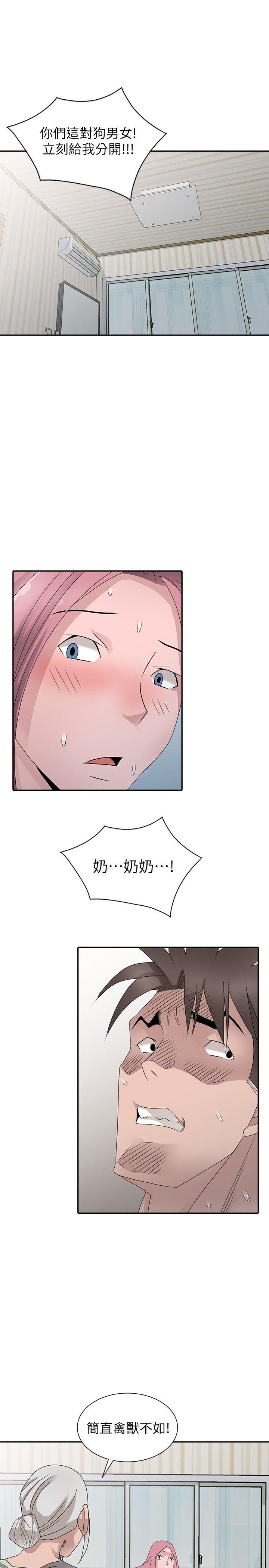[Manhwa] Shh! Sister's temptation Love, big breasts#[25P]-9