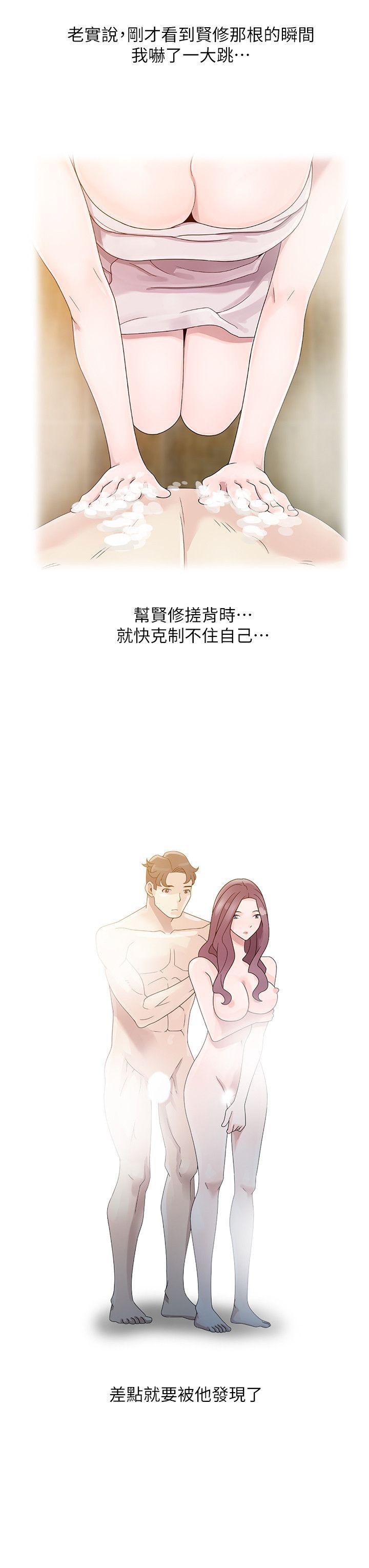 [Manhwa] Shh! Sister's temptation Love, big breasts#[21P]-10