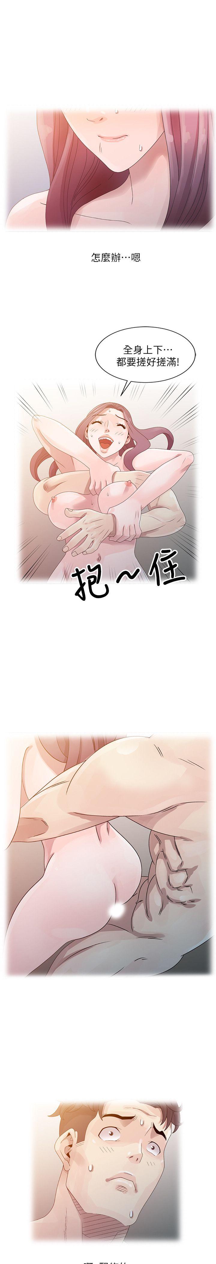 [Manhwa] Shh! Sister's temptation Love, big breasts#[21P]-13