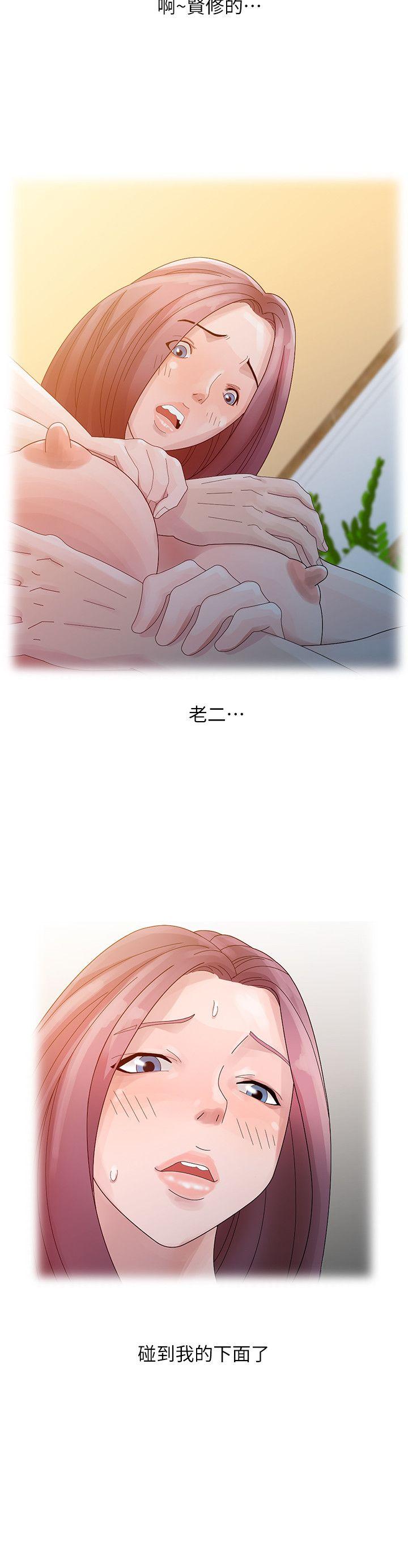 [Manhwa] Shh! Sister's temptation Love, big breasts#[21P]-14