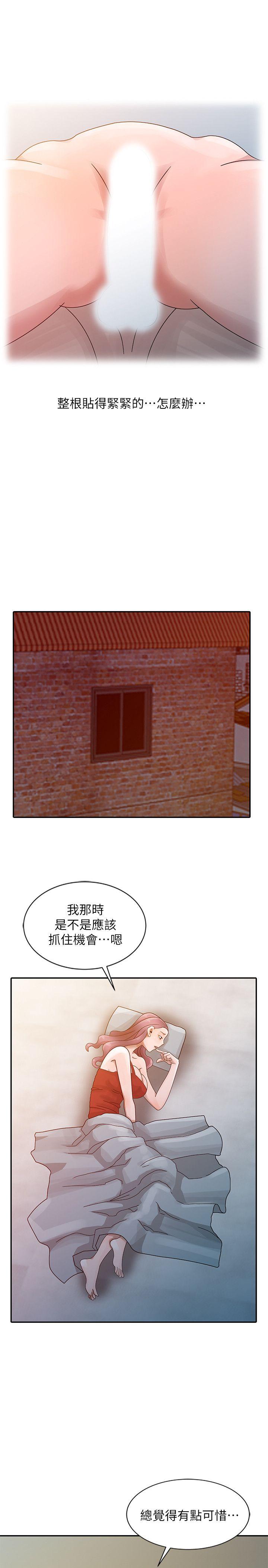 [Manhwa] Shh! Sister's temptation Love, big breasts#[21P]-15