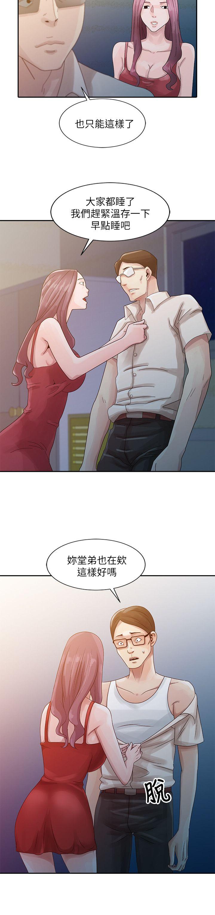 [Manhwa] Shh! Sister's temptation Love, big breasts#[21P]-18
