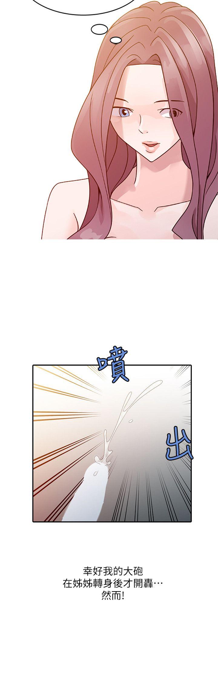 [Manhwa] Shh! Sister's temptation Love, big breasts#[21P]-2